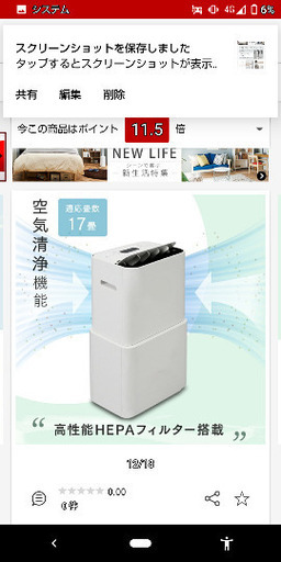 空気清浄機能付き除湿器 アイリスオーヤマ PD-A140-未使用w
