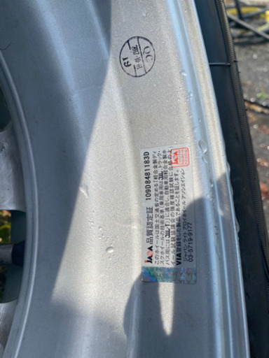 ?タイヤ付アルミホイール?12インチ?4本セット?美品‼️