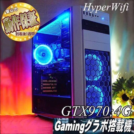 【☆ネオンブルー☆高FPS　i7同等ゲーミングPC】フォートナイト・Apex◎現品組み上げ製造番号：0610JPS2