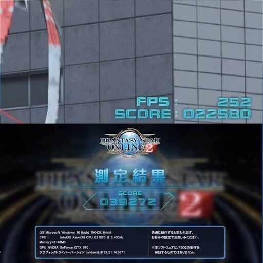 【☆ネオンブルー☆高FPS　i7同等ゲーミングPC】フォートナイト・Apex◎現品組み上げ製造番号：0610JPS2