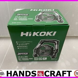【未使用未開封】HiKOKI　ハイコーキ　UF18DSDL（NN...