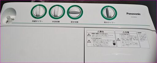 【￥6,800】パナソニック 二層式洗濯機 NA-W40G2 4kg 2009年製 動作良好！
