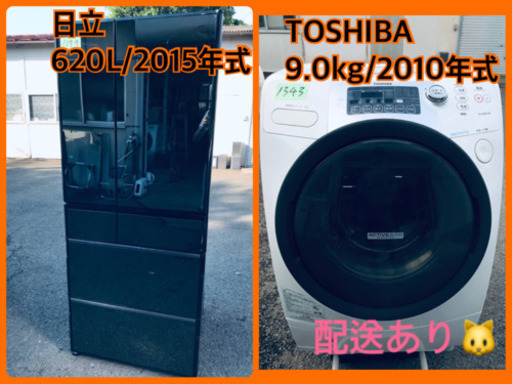 ⭐️9.0kg⭐️ ！！送料無料！！ドラム式！！大型洗濯機/冷蔵庫！！