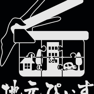 一緒に自主映画を制作しませんか？