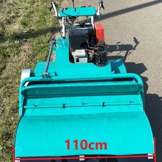 BAROBESS　バロネス　HMC950　ハンマーナイフモア　草刈機　芝刈機　農業　茨城県 E109の画像