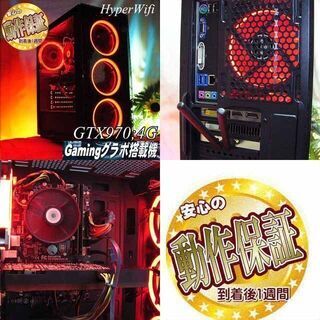 ☆紅～Kurenai☆高FPSゲーミングPC】フォートナイト・Apex◎現品