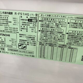 【リサイクルショップどりーむ荒田店】　8553 日立ノンフロン冷凍冷蔵庫　R-51HG　2019年製　505L リサイクルショップどりーむ荒田店】 8553 日立ノンフロン冷凍冷蔵庫 R