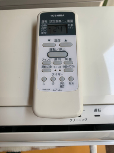 ??絶品大特価①‼️6畳用❗️取付込❗️PayPay可❗️TOSHIBAエアコン