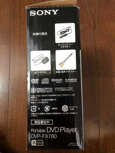 【美品】⭐️SONY DVDプレーヤー⭐️【値下げ‼️】