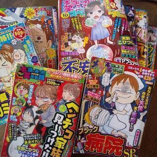 マンガ     まんが本