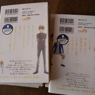 マンガ  たいようのいえ全巻の画像