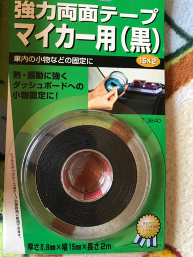 カーナビ　ゴリラ　値引きします
