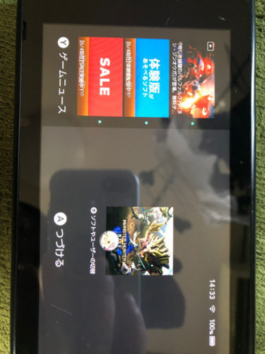【値下げ中】ニンテンドー　Switch  セット　15000円