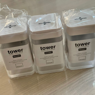 tower マグネット小麦粉&スパイスボトル タワー 山崎実業 ...