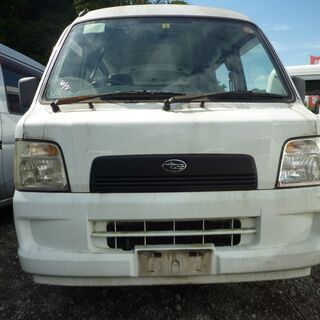 (ID3306)軽バン専門店在庫50台　１３万円　スバル　サンバーバン　車検付　平成１７年　諸経費込１６８，０００円の画像