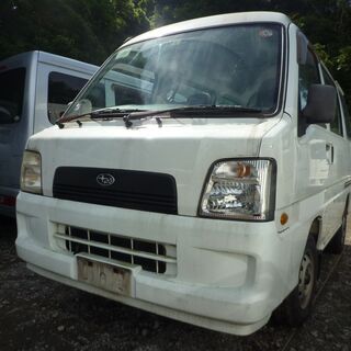 (ID3306)軽バン専門店在庫50台　１３万円　スバル　サンバーバン　車検付　平成１７年　諸経費込１６８，０００円の画像