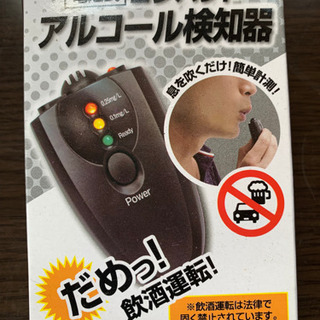 新品未使用❗️電池式コンパクトアルコールチェッカー