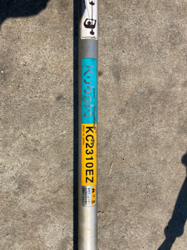 クボタ　草刈機　KC2310EZ