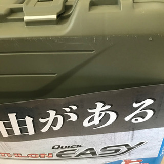 カーメイト タイヤチェーン BIATHLON QUICK EASYの画像