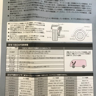 カーメイト タイヤチェーン BIATHLON QUICK EASYの画像