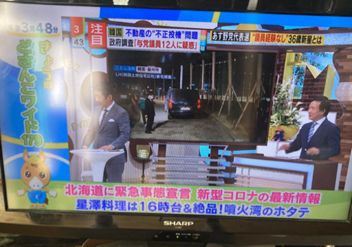 Sharp Aquos LC-26E8 BCAS・リモコン付き　液晶テレビ　テレビ