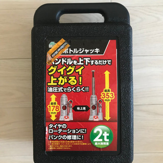 ボトルジャッキ F-33 【illeltec】