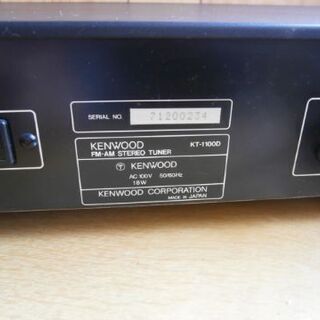 ケンウッド　チューナー　KT1100D ジャンク品の画像