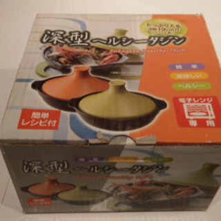 新品未使用　鍋4点セットの画像