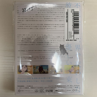 彼女と彼女の猫-Everything Flows- 完全版の画像