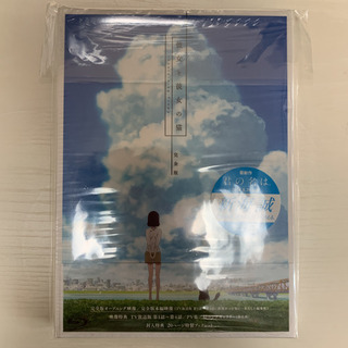 彼女と彼女の猫-Everything Flows- 完全版