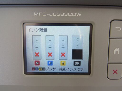 山口)下松市より　現状品　プリンター(MF-J6583CDW)ブラザー　BIZHF11H