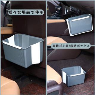 新品  壁掛けゴミ箱 車載ゴミ箱の画像