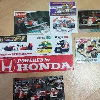 (*^▽^)/★超レア★少年ジャンプ★F1★Mclaren★シー...