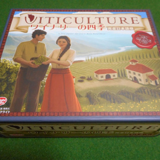 ボードゲーム「ワイナリーの四季」メンバー募集(府中市　中河原)