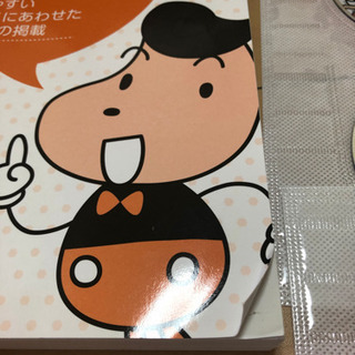 値下げ✨登録販売者テキスト✨の画像