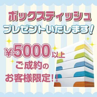 【菊名駅から徒歩3秒】駅前！！　金・プラチナ・ダイヤ・金券・時計・ブランド買取専門店のジュエルカフェ - 横浜市
