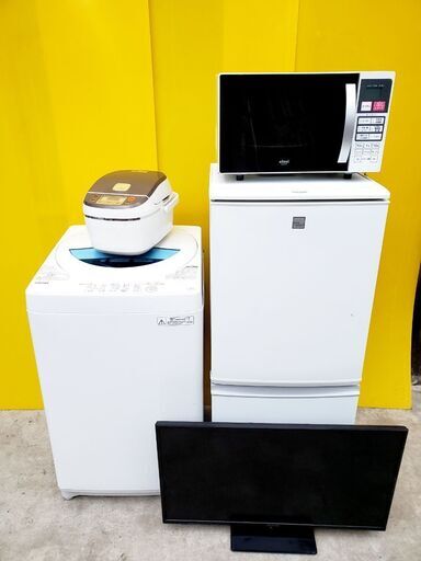 生活家電1～6点セット✨限定価格⭐️新生活応援フェア✨大型・高年式多数⭐️