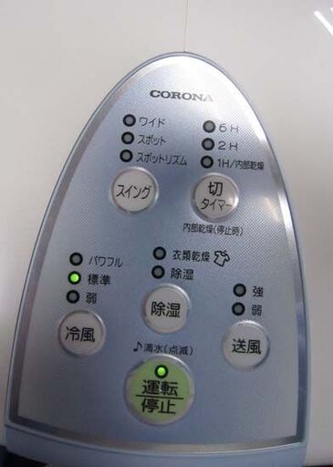 数回使用のみ 冷風 衣類乾燥除湿機 2019年製 CDM-1019 どこでもクーラー コンプレッサー式  説明書付き CORONA 札