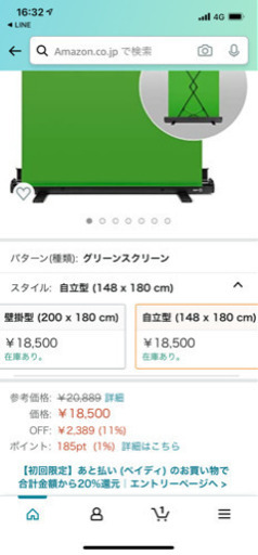 Elgato Green Screen ［折りたたみ式クロマキー背景布］