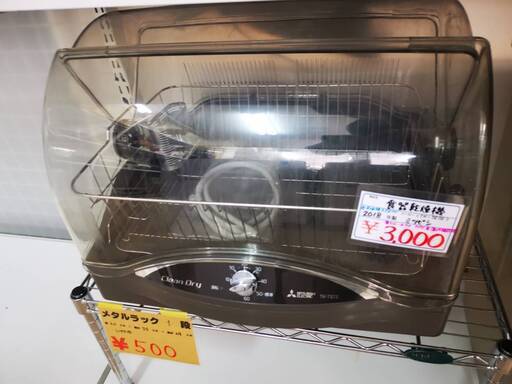 食器乾燥機
