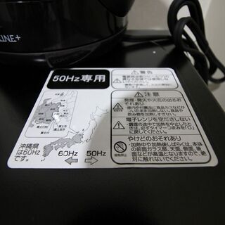 ■電子レンジ（黒）①■お引き取り可能な方ご購入下さいの画像