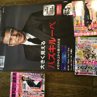舘ひろしポスター
