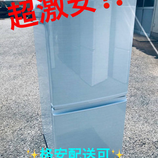 ET1348A⭐️SHARPノンフロン冷凍冷蔵庫⭐️