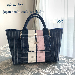 blugratis®︎デニムテープで作るバッグ　Esci