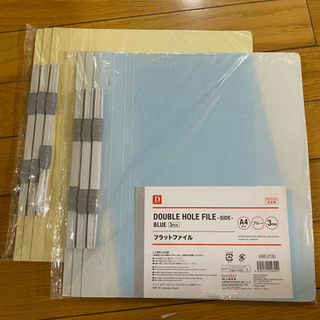 オフィス用品セットの画像