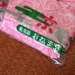 【0円無料】未開封品 昔品の最高級おねまき ピンク柄 お試しでどう？の画像