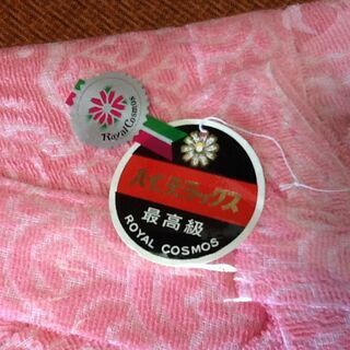 【0円無料】未開封品 昔品の最高級おねまき ピンク柄 お試しでどう？の画像