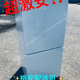 ET1352A⭐️ユーイングノンフロン冷凍冷蔵庫⭐️