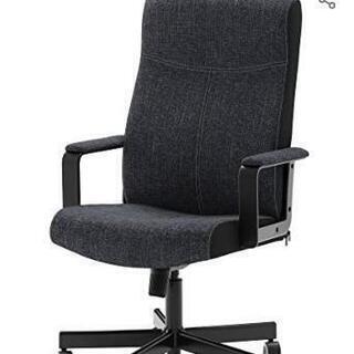 IKEA Malkolm オフィスチェア