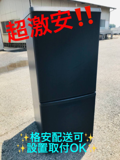ET1354A⭐️Panasonicノンフロン冷凍冷蔵庫⭐️2019年式
